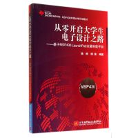 軟件工程視角下的高效開(kāi)發(fā)項(xiàng)目管理與設(shè)計(jì)實(shí)踐