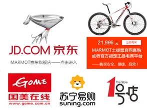 土撥鼠視角 中國電子商務(wù)未來趨勢與實業(yè)投資新機遇